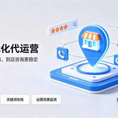 桃城GEO优化